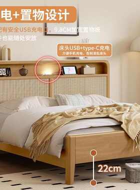 北欧藤编床纯实木床全实木双人床现代简约中古风床主卧民宿床