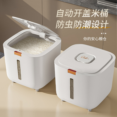 家用米桶防潮防虫密封罐按压面加厚粉储物桶猫狗粮桶杂大米收纳盒