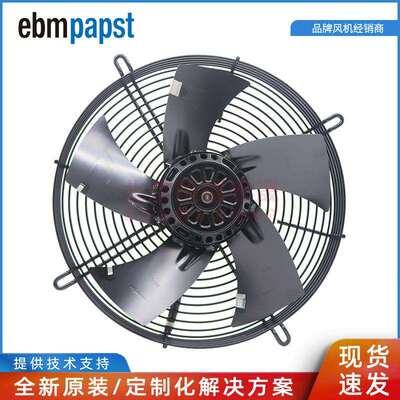 S2E300-AP02-31ebmpapstA2E300-AP02-02整流器风扇外转子风机