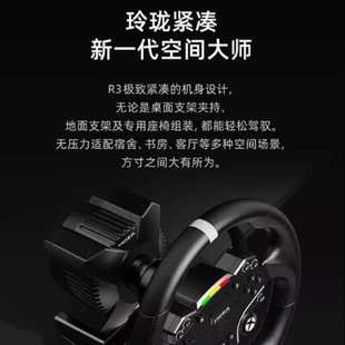 游戏魔爪r3全套设备驱直基座赛车压力模拟器方向盘伺服踏板moza