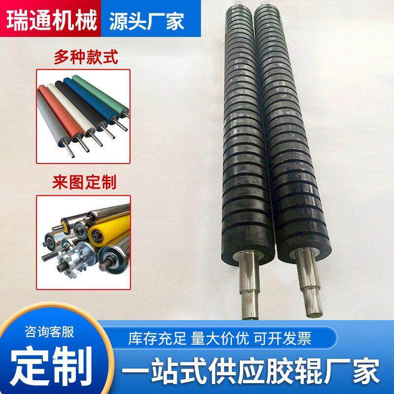 印刷胶辊耐磨热转印设备机械工业用包厂家供应加弹丝辊印刷机