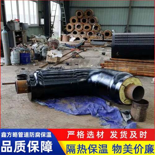 供热钢套钢蒸汽直埋管道LERC长输低能耗热网防雨罩预制保温管弯头
