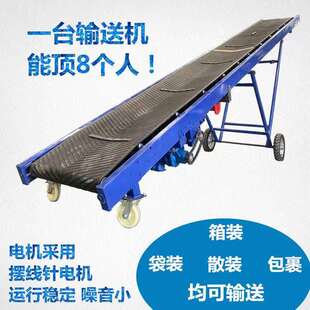 升降式 皮带输送机可移动传送带耐磨防滑输送带流水线输送带传送带