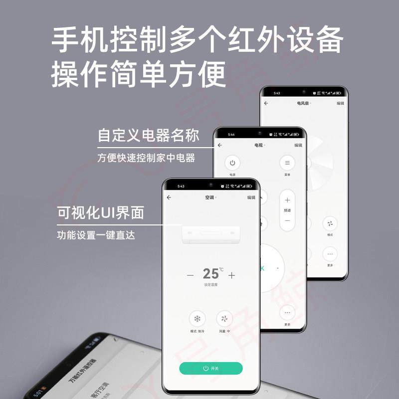 涂鸦智能WiFi万能红外射频遥控器ZigBee天猫语音电视空调开 关手