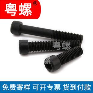 M20 高强度 滚花内六角圆柱头螺钉 广州DIN912