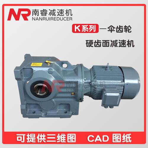 TKA38-0.55KW-4P-44.46-M3-270卧式硬齿面减速机伞齿轮减速器直销