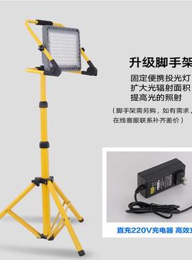 动ldRF-CDTGDe充电投光灯便携移应急灯户外夜市地灯野营露营照明