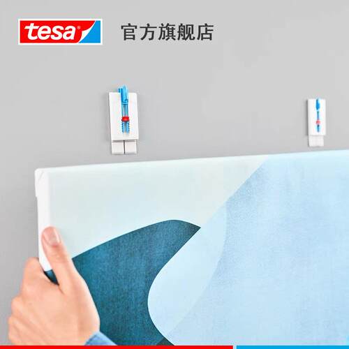 德莎tesa 77778/9无痕挂针免打孔墙纸粘钩相框挂画2个可重复使用