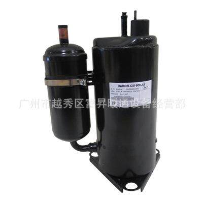 工业油冷机用制冷压缩机-旋转式制冷压缩机HABOR-CM-400-4