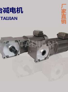 厂家直销 中空/中实直角减速马达 25W 40W--1.5KW齿轮减速马达