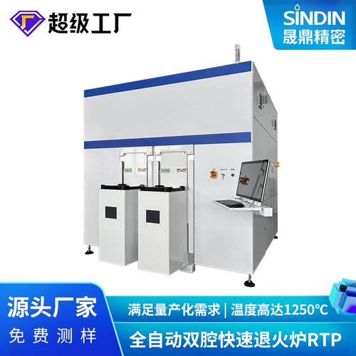 半导体全自动快速退火炉RTP-DTS-8高温热处理退火智能控温退火