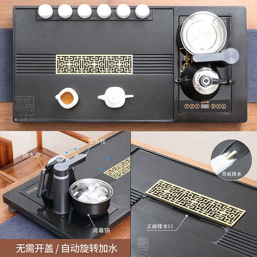 天然乌金石茶盘家用全自动泡茶台石头功夫茶具套装大号茶托盘