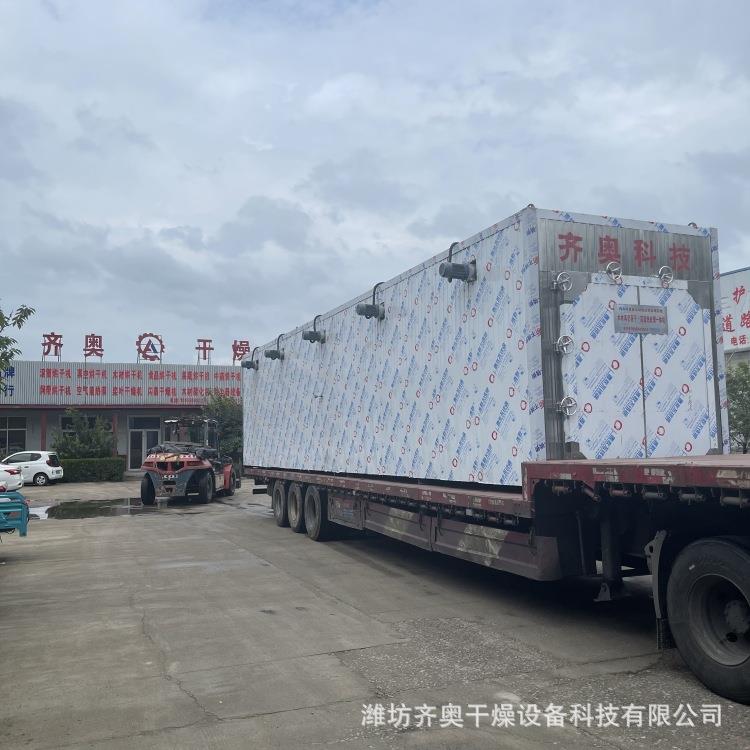 齐奥干厂燥10立方设备材木碳化机器设备木制品竹制设品炭化炉备家
