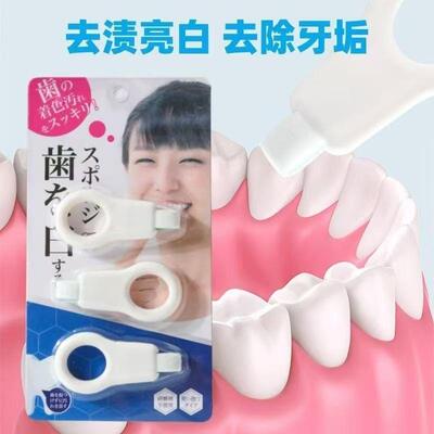 Children's Teeth Cleaning: Removes Tooth Plaque, Black Stain