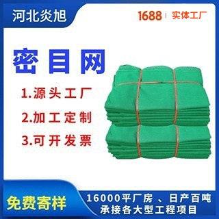 现货供应密目网绿色密目网工程4针6针防护网工地绿色防尘安全网