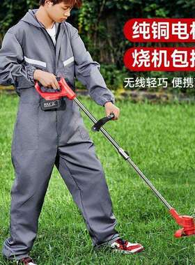 德电动割草VIP机式功小型家大用除草机充率电式农用锂电多功能打