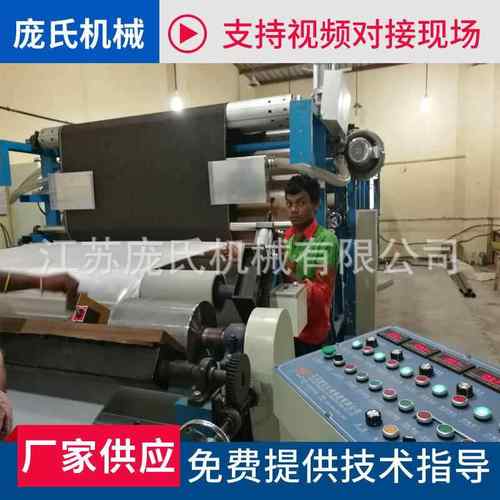 厂家供应 多功能复合机 胶点转移复合机 户外用品面料贴合机