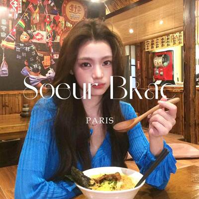 法国SOEUR BKAC春季法式V领蓝色荷叶边针织衫女长袖显瘦喇叭袖T恤