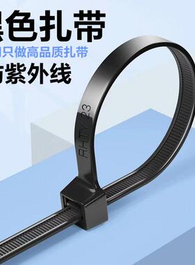 尼龙塑料黑色扎带高强度绑带束线绳理线绑带10*300扎带固定卡扣器