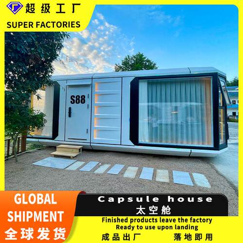 住人太空舱景区度假民宿露营移动住人活动房屋阳光房欧盟CE认证