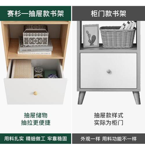 书柜书架简约现代落地卧室客厅收纳架办公室置物架创意多功能书柜