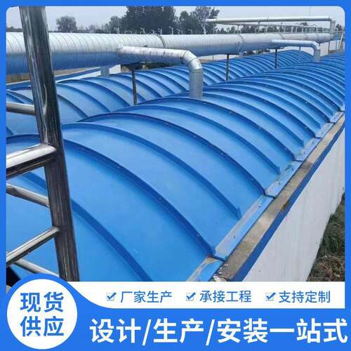 玻璃钢弧形污水池盖板废水臭气密封拱形收集罩厌氧池除臭盖板