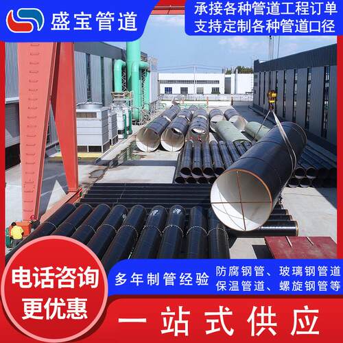 防腐钢管加强级3pe防腐钢管交期准时内外环氧粉末防腐钢管