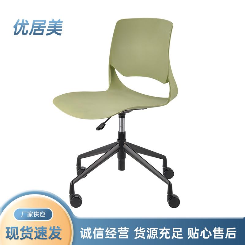 现代简约职员办公椅子会议室可升降带滚轮办公椅家用电脑椅转椅