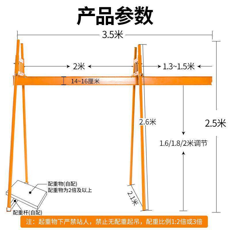 吊机家用提升机小型电动220v小吊机室内直滑式轨道建筑装修垒德株