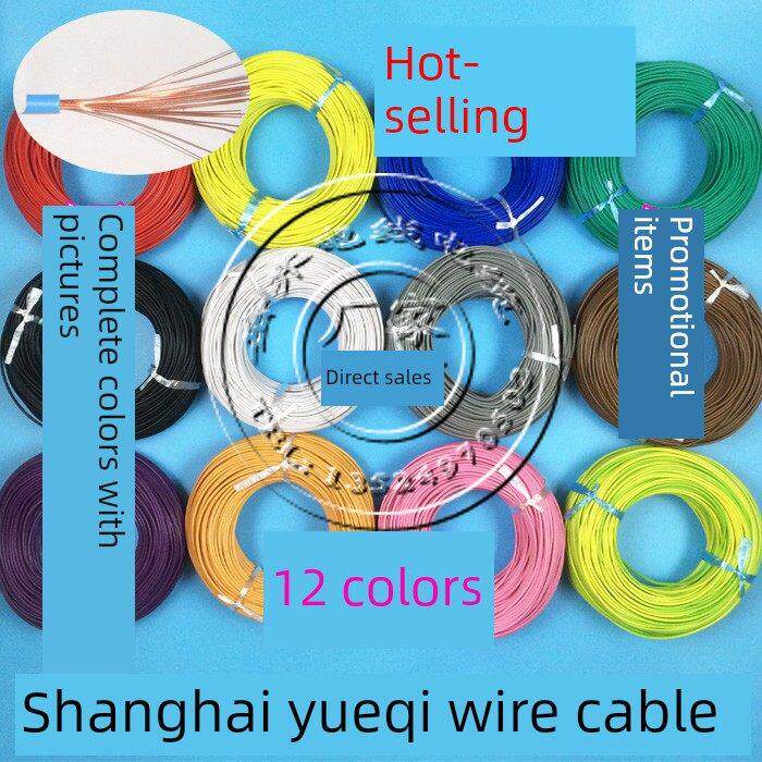 高档产品 RV 2.5平方 铜芯单芯 电线电缆 塑铜线 软线