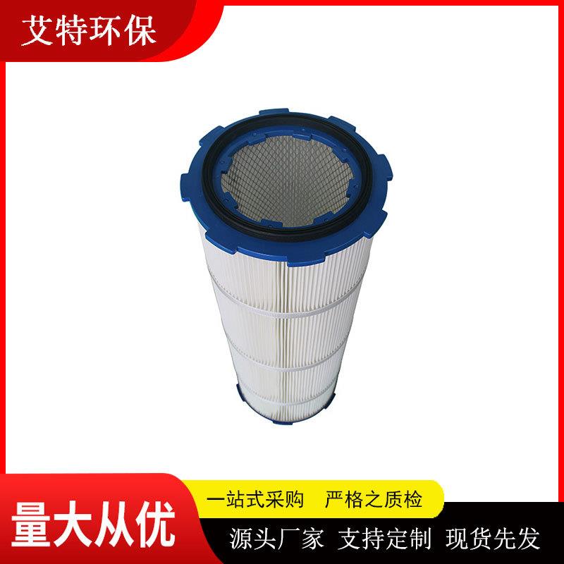 批量供应木浆纤维材质滤筒反吹清灰容易橡胶密封圈