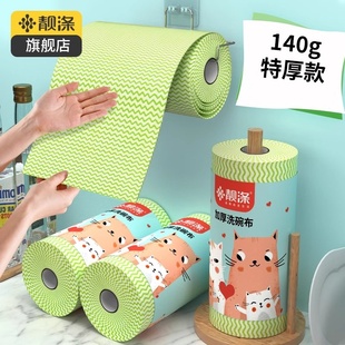 懒人抹布干湿两用厨房用品家务清洁纸加厚家用懒人布一次性洗碗布