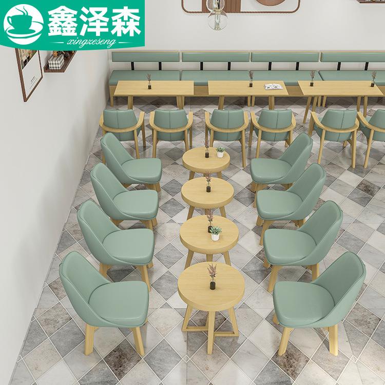 网红店奶茶店甜品店桌椅组合咖啡厅饮品餐厅店桌椅休闲洽谈区桌椅