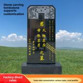 墓碑定制农村土葬石碑纯天然中国黑花岗岩大理石陵园公墓组合套碑