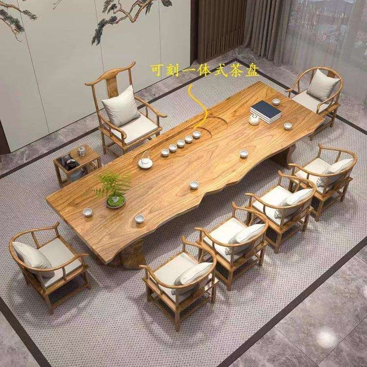 原木大板木茶台家用桌椅组合新实式办公室客茶厅家中用大跨境8888