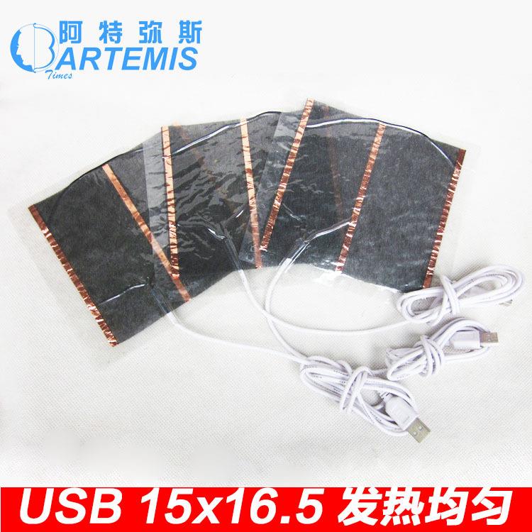 暖脚宝鼠标垫发热片电加热片5VUSB碳纤维15X16.5CM大尺寸现货