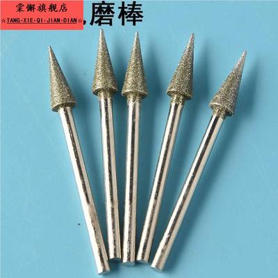 商用绞肉打肉机绞切磨刀器切丝切片机圆刀片专用电动金刚石磨刀头