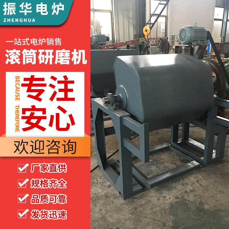 厂家供应卧式旋转滚筒振动研磨机100升400升六角滚桶抛光机辊筒