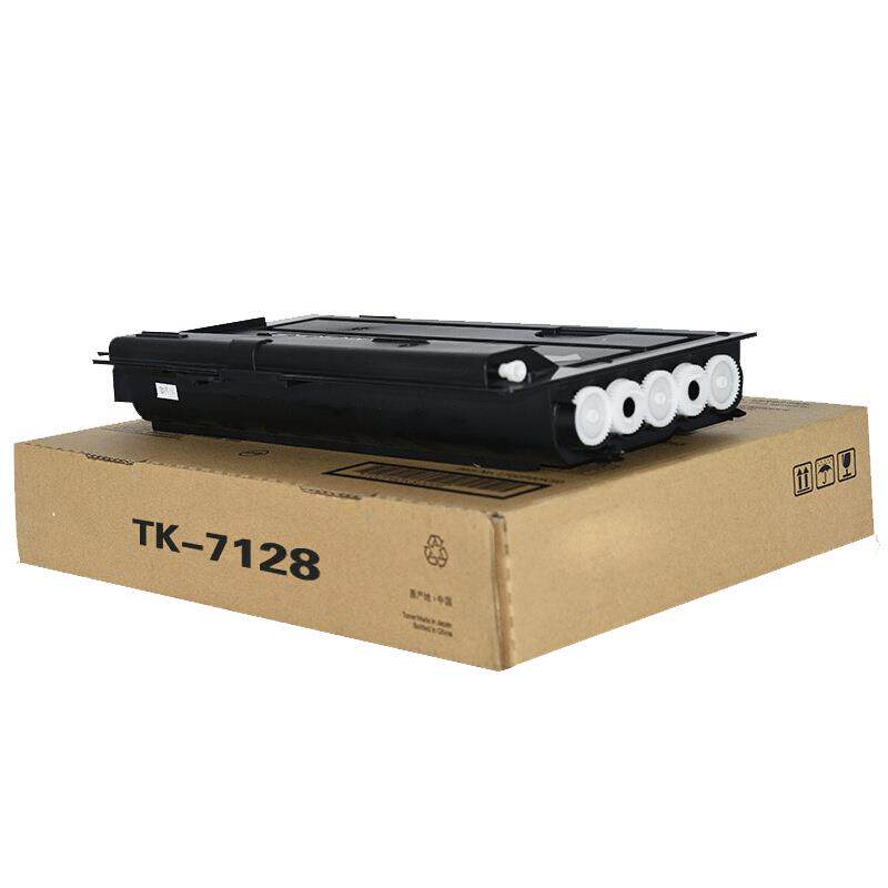 原装京瓷TK-7128墨粉组件 适用TASKAlfa 3212i 复印机碳粉/墨粉盒
