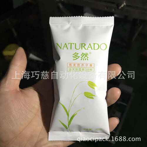 燕麦片称重包装机|线性电子秤计量颗粒包装机|红豆薏米包装机