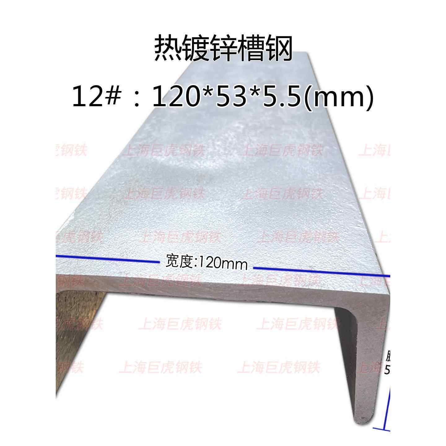 包邮零切国标镀锌槽钢5-12号50*37/63*40/80*43/100*48/120*53U槽