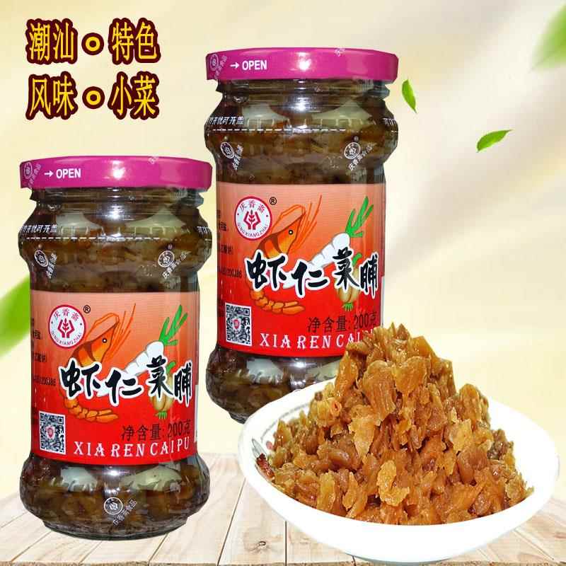 潮汕特产杂咸庆香斋虾仁菜脯萝卜开胃下饭干虾仁萝卜粒下饭菜酱菜