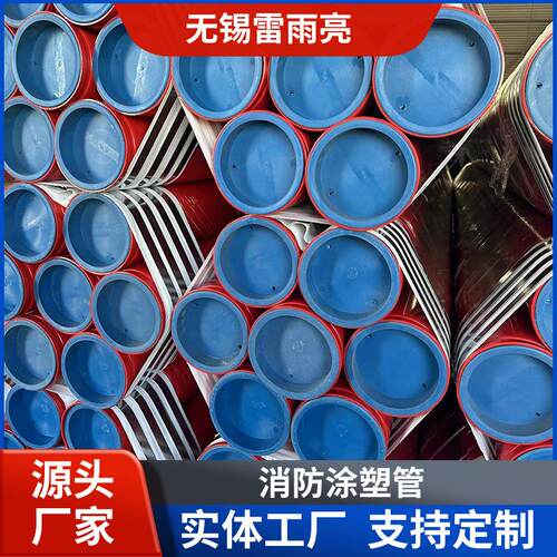 内外涂PE涂塑复合管-天津友发PE 复合钢管友发牌生产厂家现货