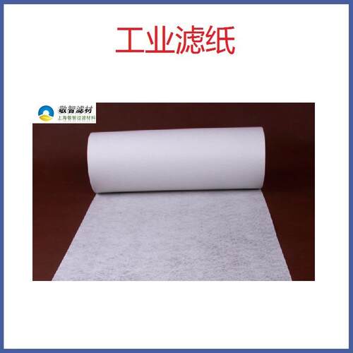 脱脂滤纸/脱脂过滤纸除油过滤纸/金属表面除油工艺过滤纸过滤用