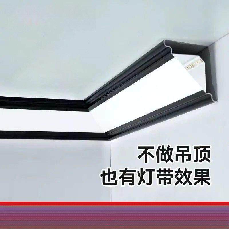 铝合金免吊顶仿石膏线型灯客厅天花顶角线LED全发光明装线条灯槽