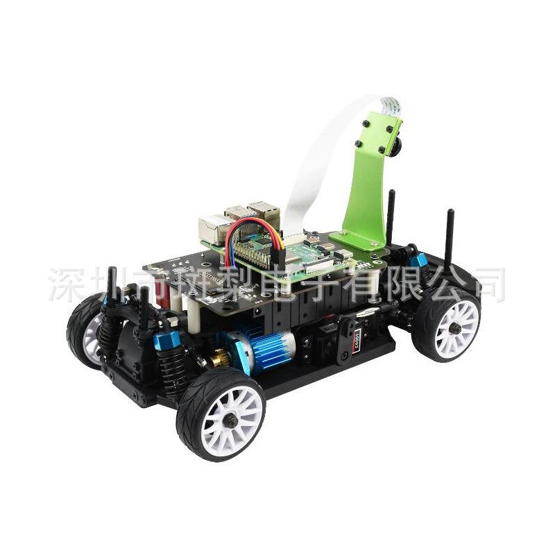 树莓派4代AI人工智能小车升级版 DonkeyCar自动驾驶 含树莓派4B