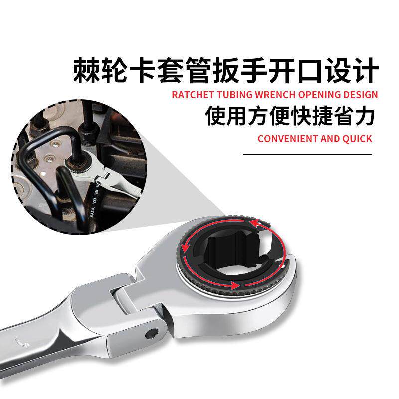 可转开口油管棘轮扳手五件套万用卡口快速棘轮开口两用扳手