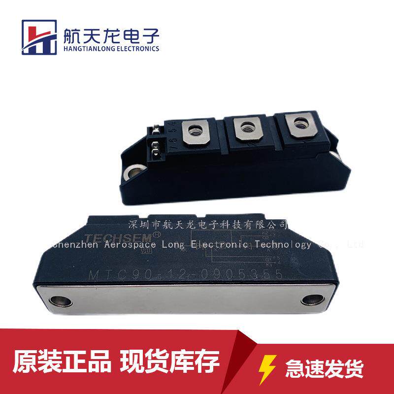 MTC90-12 MTC90-16 MTC182-14 MTC100-16 MTC110-18 MTC70-12模块