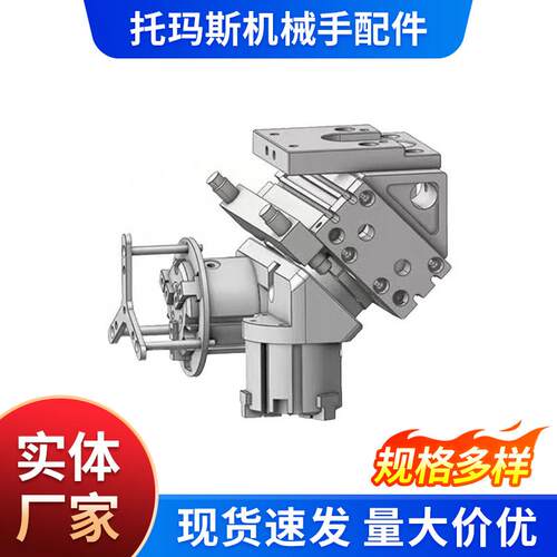 TJCQD气动机械手上下180度旋转换向夹持气缸R全套32-2三爪RMT