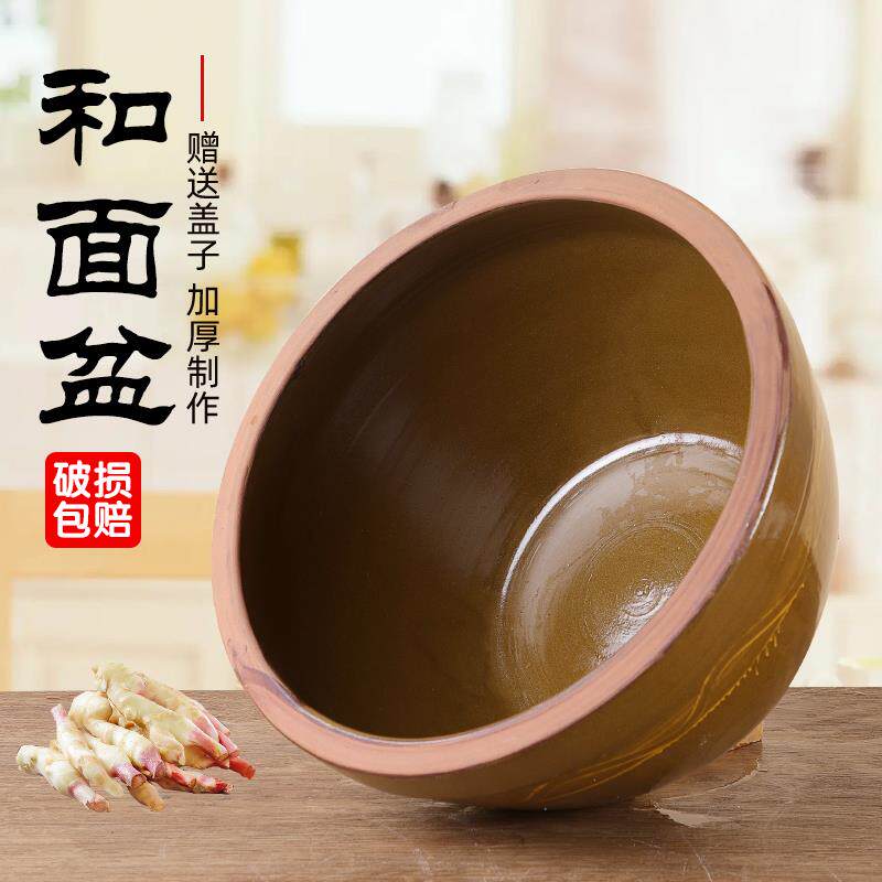 陶瓷和面盆家用老式大号加厚猪油盆厨房土陶发酵瓦盆腌肉腌菜瓷盆